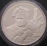 Ukraina 2 hrywny 2006 - Michajło Łysenko / Lisenko - stan 1/2