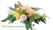 Kompozycja wiązanka nagrobna ,kwiaty,stroik
