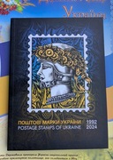 Katalog „Znaczki pocztowe Ukrainy 1992-2024”