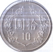 TAJWAN 10 dolarów 1996 (85), Y# 553, XF