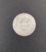 Rosja. 20 kopiejek 1924. Srebro.