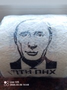 UNIKAT!!! Rolka papieru toaletowego Putin 