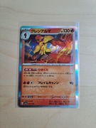 Karta pokemon japonska Armarouge 034/190 Holo Rare sv4a 