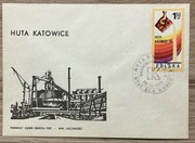 Fi. 2324, FDC, 1976r. - Uruchomienie Huty Katowice