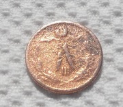 Rosja Aleksander III Holstein-Gottorp-Romanow 1/2 kopiejki 1883 SPB Y# 30