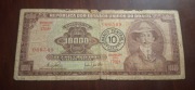 BANKNOT BRAZYLIA 10000 CRUZERIOS / 10 CRUZERIOS NOVOS RZADKI 1967 ROK