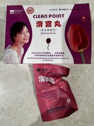 Tampony perły księżniczki 10sz