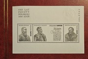Blok 211 Fi: 4227 - 4229** CD/ND. 450 lat Poczty Polskiej 1558-2008.