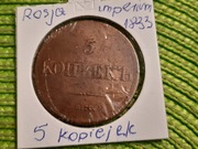 moneta Rosji Carskiej 5 kopiejek z 1833r