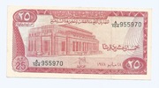 SUDAN 25 PIASTRES 1973 P11B