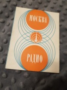 radio moskwa broszura instrukcja obsługi cccp prl nr 23