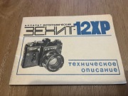Oryginalna instrukcja aparatu ZENIT 12XP