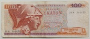 Banknot 100 drachm 1978