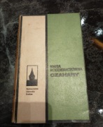Chaty Maria Rodziewiczówna 