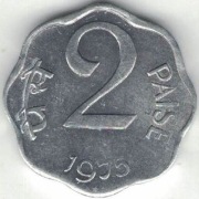 Indie 2 pajsy paise 1975 H - 20 mm - Hajdarabad - nr 1