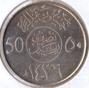 ARABIA SAUDYJSKA 50 halali 2015 (1436), KM# 68, AU