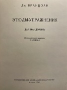 Giuseppe Branzoli Etiudy na mandolinę