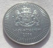 Gruzja Republika Sakartwelo 50 tetri 2006 KM# 89 Mennica Wiedeń Austria