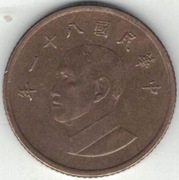 Tajwan 1 dolar 1992 - 20 mm - nr 1