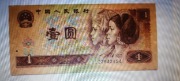 Banknot 1 Yuan 1990 r. Chiny