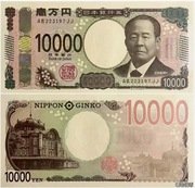 Japonia 10000 jenów ND 2024 p-109 UNC