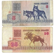 Białoruś, zestaw 2 banknotów 5 i 25 rubli 1992