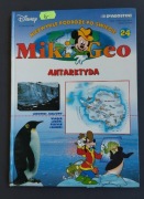 2 książki Niezwykłe Podróże Po Świecie Miki Geo - t.19 i 24 Antarktyda,USA