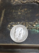 Sprzedam rosyjska moneta Rosja rubel wykopki monet