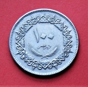 100  Dirham  1975 r -    Libia  Kłosy  