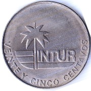 KUBA 25 centavo (INTUR) 1981, KM# 417, AU