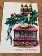 Kartka Świąteczna Prl
