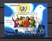 Korea 1985 rok Międzynarodowy Rok Młodzieży