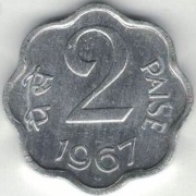 Indie 2 pajsy paise 1967 B - 20 mm - Bombaj - nr 2