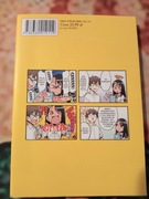 Nie drocz się ze mną, Nagatoro! 3 Nanashi 