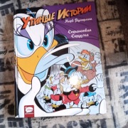 Kaczor Donald  wielki komiks  super oprawa  wielki  format