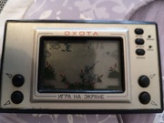 Gra ,, Polowanie,, ZSRR,, sprzedam