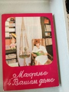 KSIAZKA MAKRAMA MAKRAMY