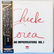 CHICK COREA - Piano Improvisations Vol.1 / JPN OBI 1972