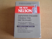 THE NEW NELSON JAPANESE ENGLISH CHARACTER DICTIONARY