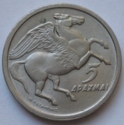 Grecja 5 drachm 1973 - pegaz - stan 1/2
