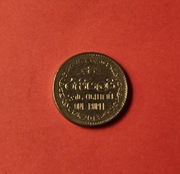 Moneta 1 rupia 2013, Sri Lanka