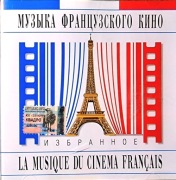 Muzyka Kina Francuskiego. Wybrane. (CD, 2005, FOLIA)