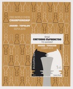 Blok Sport  Szachy  2010  z Bułgaria