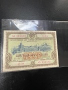 10, 25. 50, 10 rubli - obligacje z lat 50. Związek Radziecki 