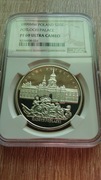 20zł.1999r.Pałac Potockich-NGC PF69