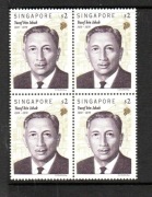 Singapur 1999 - Yosuf bin Ishak , Mi 959** w czwórce, Słania