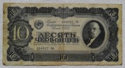 ZSRR stalińska rosja 10 czerwońców 100 rubli 1937 P# 205 Ładne