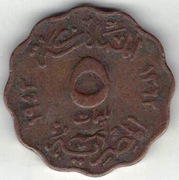 Egipt 5 milimów milliemes 1943 - 21,1 mm Faruk I - nr 15