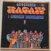 Asocjacja HAGAW i Andrzej Rosiewicz