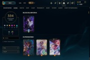 Konto Valorant + LoL | 160+ | 360+ LOL SKINS | Champions 2025 | FULL ACCESS